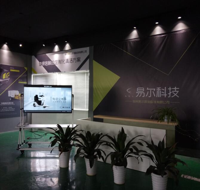 徐州易爾環(huán)?？萍加邢薰?jpg