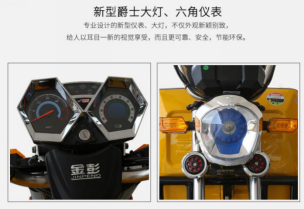 三輪高壓清洗車.png 三輪高壓清洗車.png