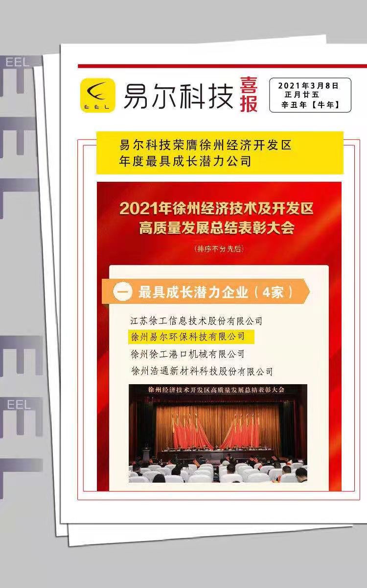 微信圖片_20210309090412.jpg 微信圖片_20210309090412.jpg