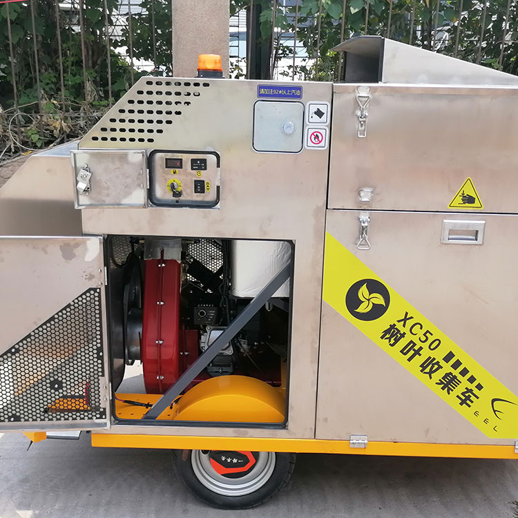 吸葉機(jī)3.jpg