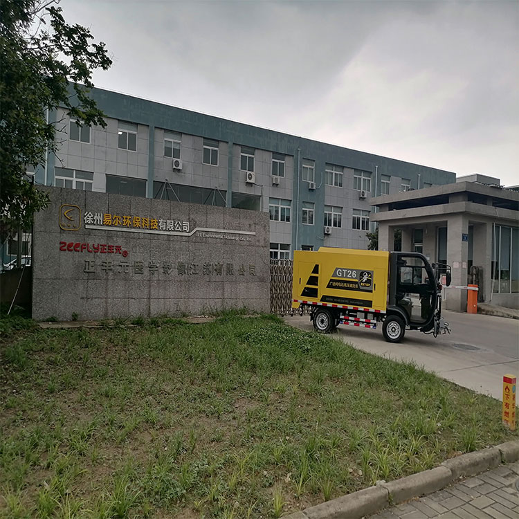 IMG_20210715_161303.jpg IMG_20210715_161303.jpg