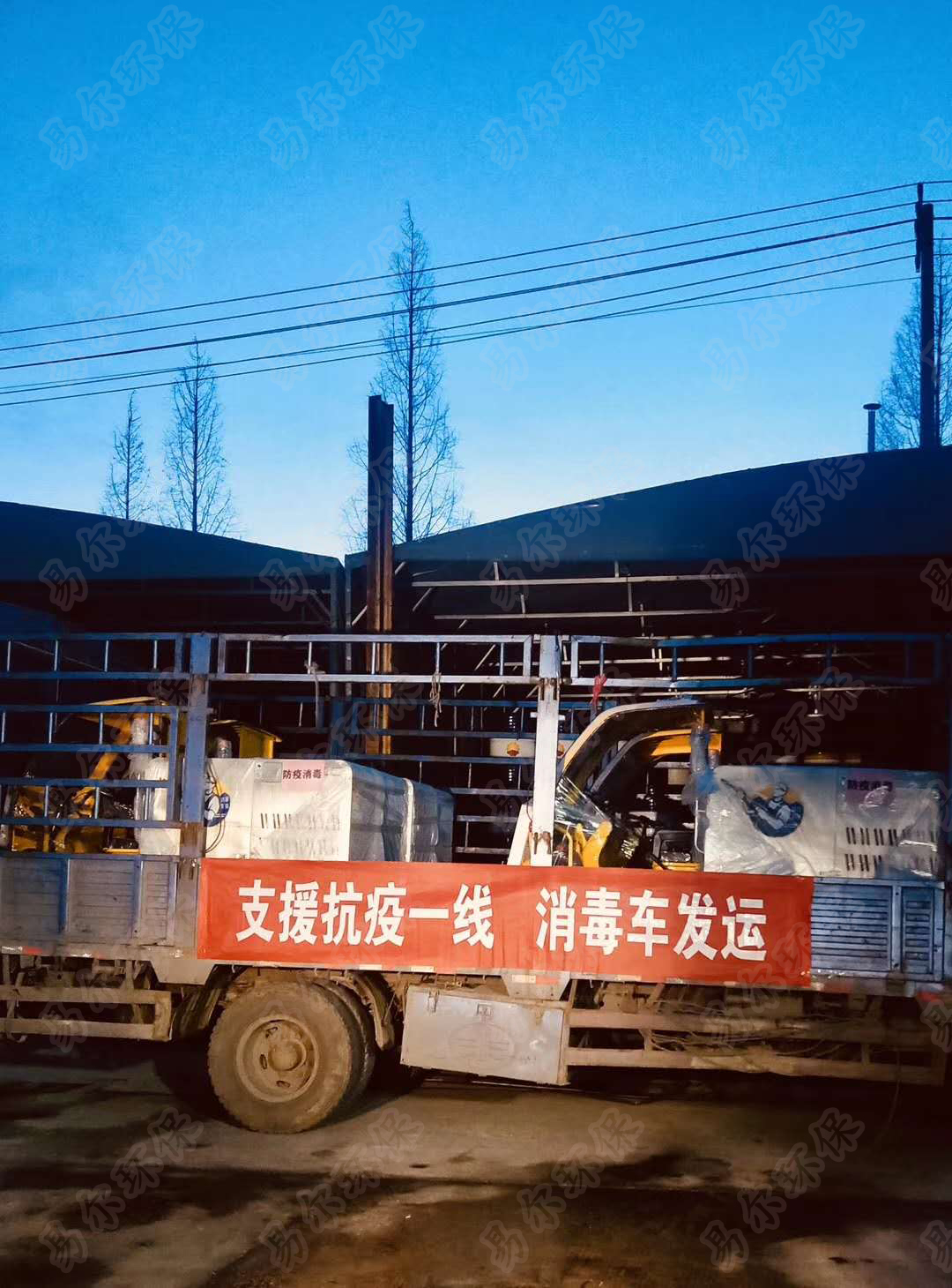 支援抗疫一線(xiàn)——高壓消殺車(chē)